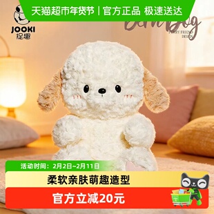 捉趣小狗毛绒玩具可爱公仔睡觉抱枕床上玩偶娃娃女生生日新年礼物