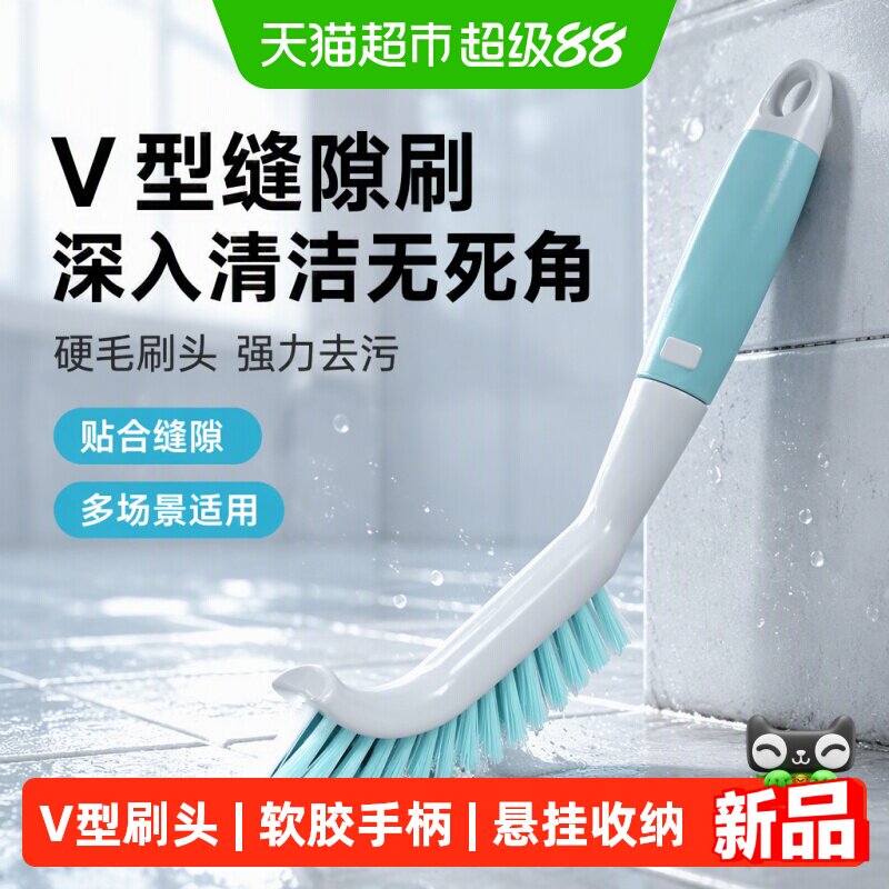 美丽雅缝隙刷清洁工具图片
