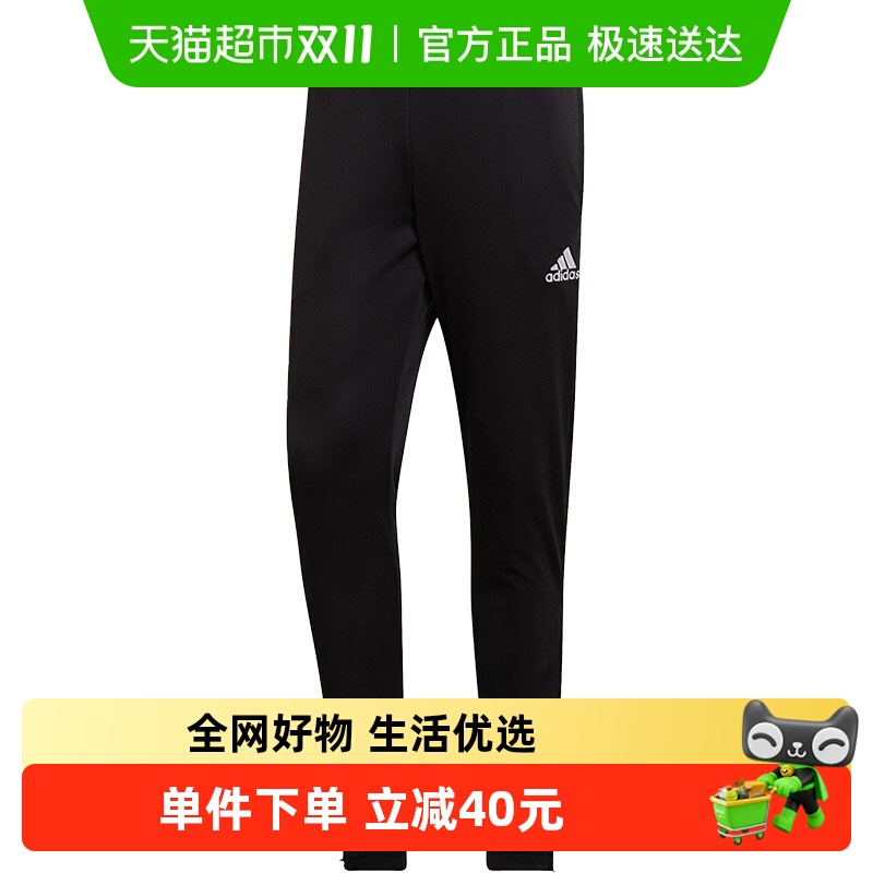 Adidas/阿迪达斯休闲裤