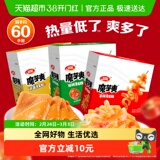 卫龙素肉魔芋爽300g*3   券后23.15元包邮