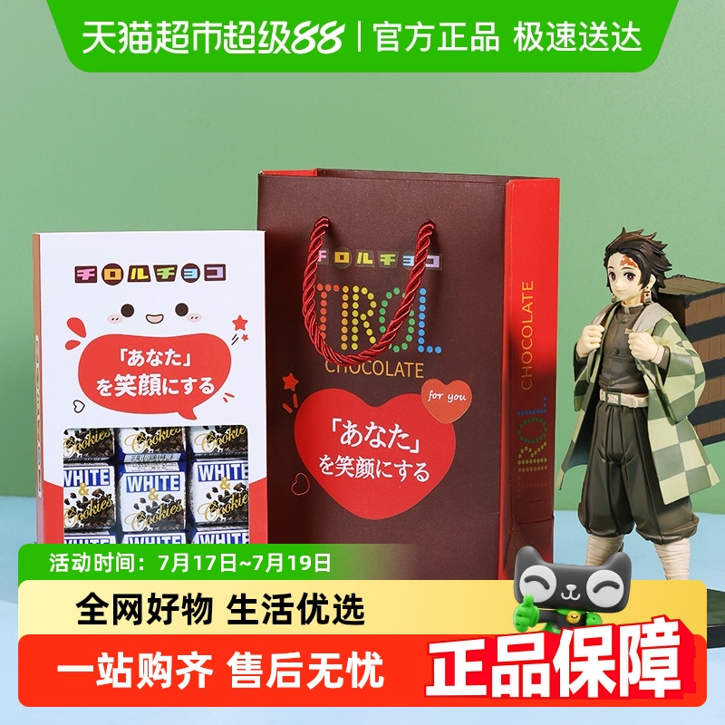 日本TIROL松尾白曲奇巧克力