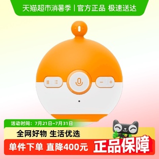 喜马拉雅波波球智能点读故事机双语启蒙早教学习机AI玩具