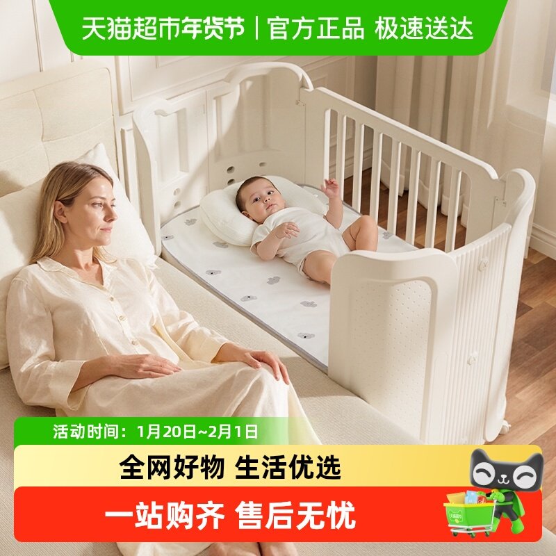 babypods婴儿床可移动宝宝床小户型新生儿专用多功能便携拼接床,住宅家具,婴儿床,淘宝优惠券,粉丝福利购,淘宝优惠卷
