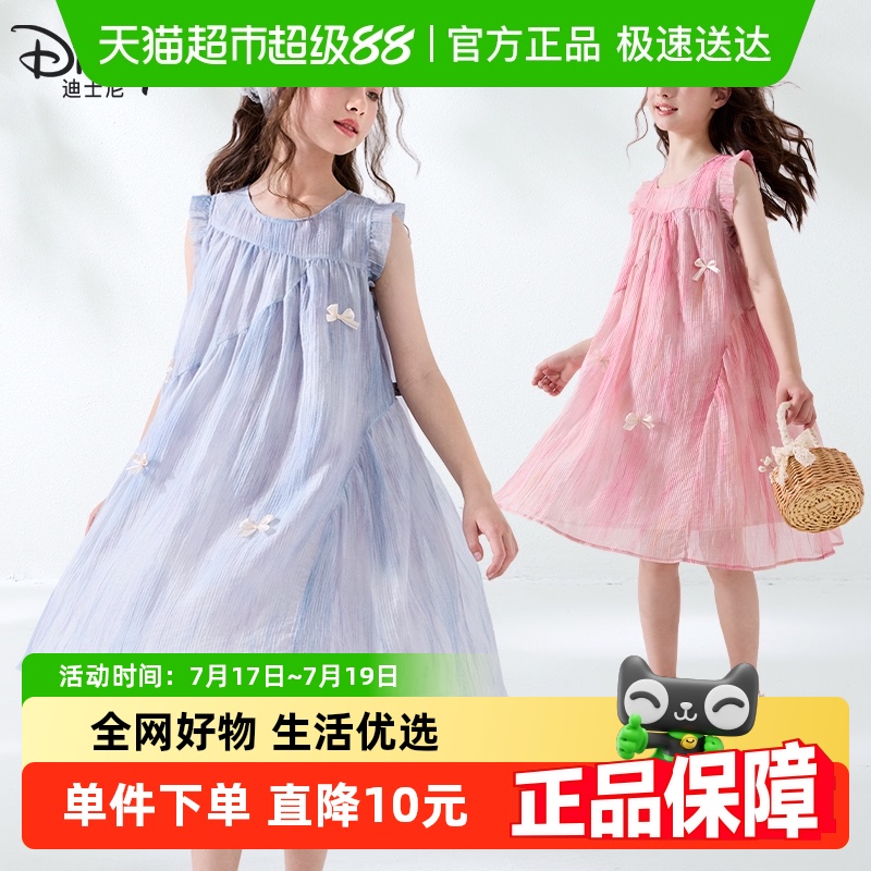 季女童连衣裙夏儿童裙子雪纺裙