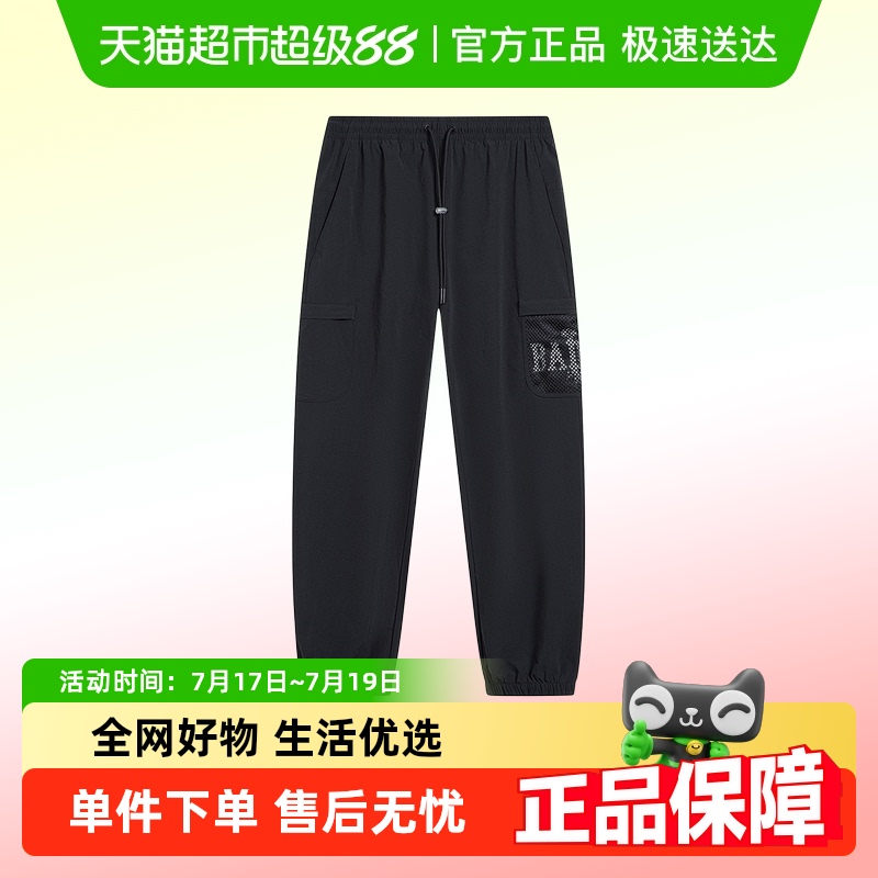 李宁运动裤男反伍凉感休闲长裤