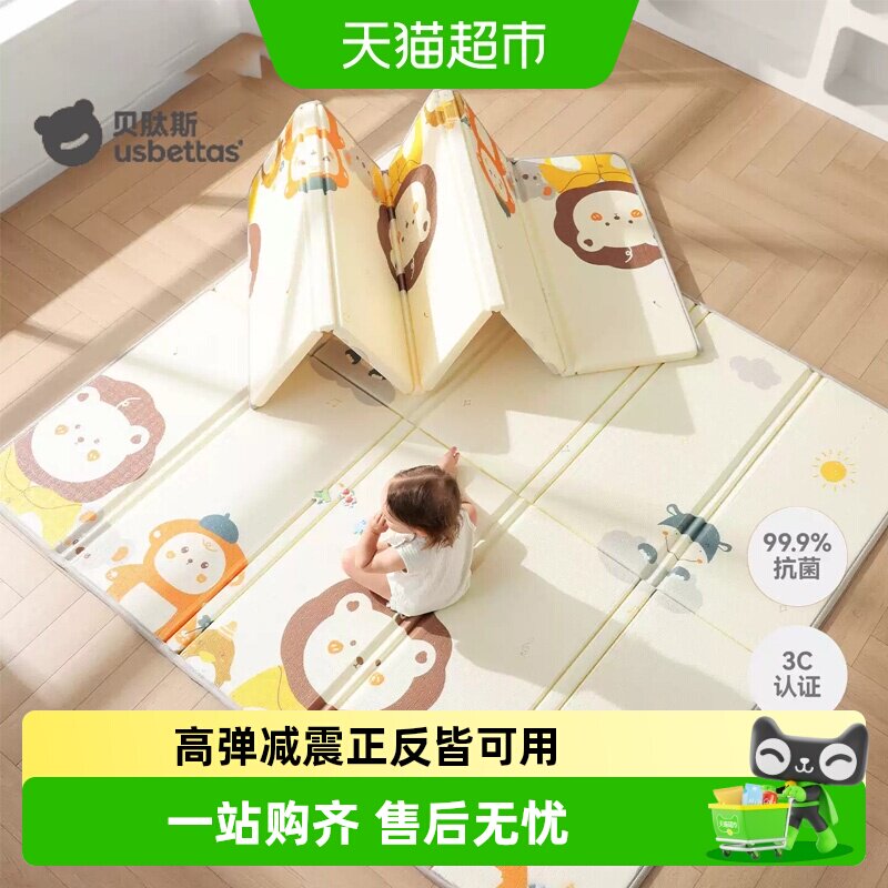 贝肽斯家用爬行垫折叠安全无毒图片