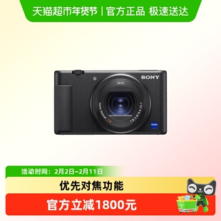 索尼zv1数码相机入门级学生自拍美颜家用旅游vlog视频卡片机