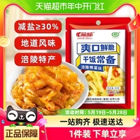 涪陵榨菜丝50g轻盐减盐鲜脆爽即食开味佐餐下饭菜咸菜泡菜酱菜