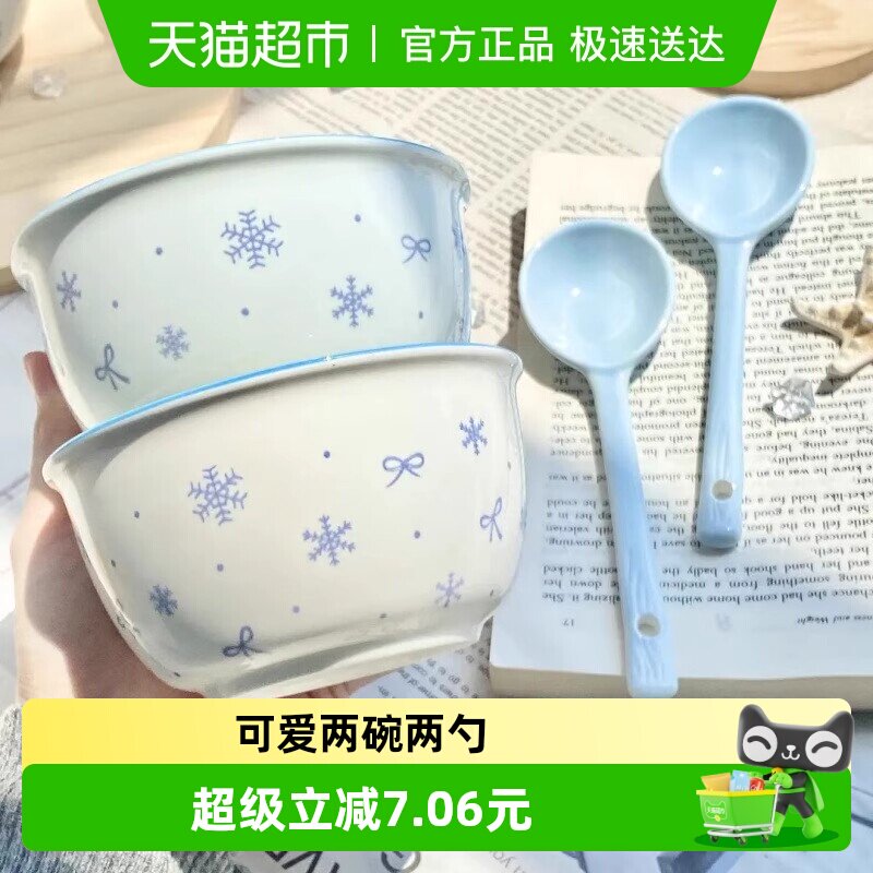 佩尔森ins新款碗勺釉下彩少女心陶瓷餐具米饭碗盘沙拉碗勺耐高温