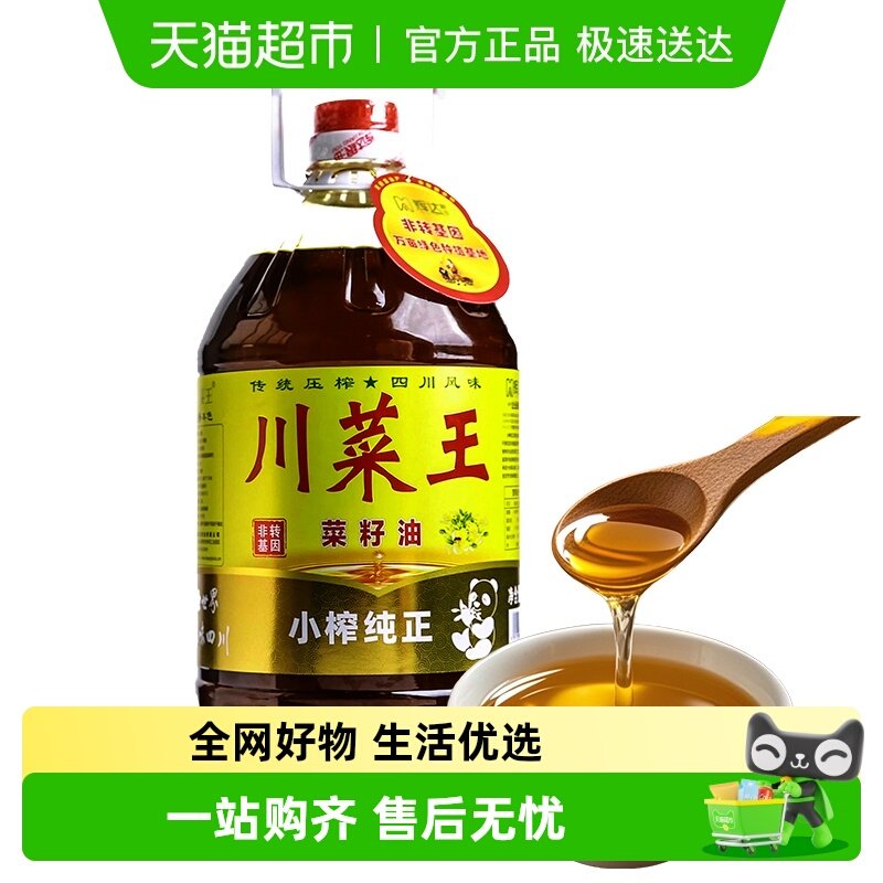 ������Сե�������±꣩������Ũ���Ͳ����ͷ�ת�����Ĵ���ζ 79.9Ԫ