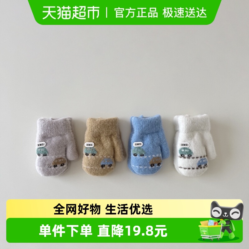 拉夏莉亚儿童手套防寒保暖