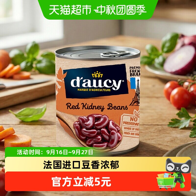 D’AUCY/多蔬法国进口芸豆罐头图片