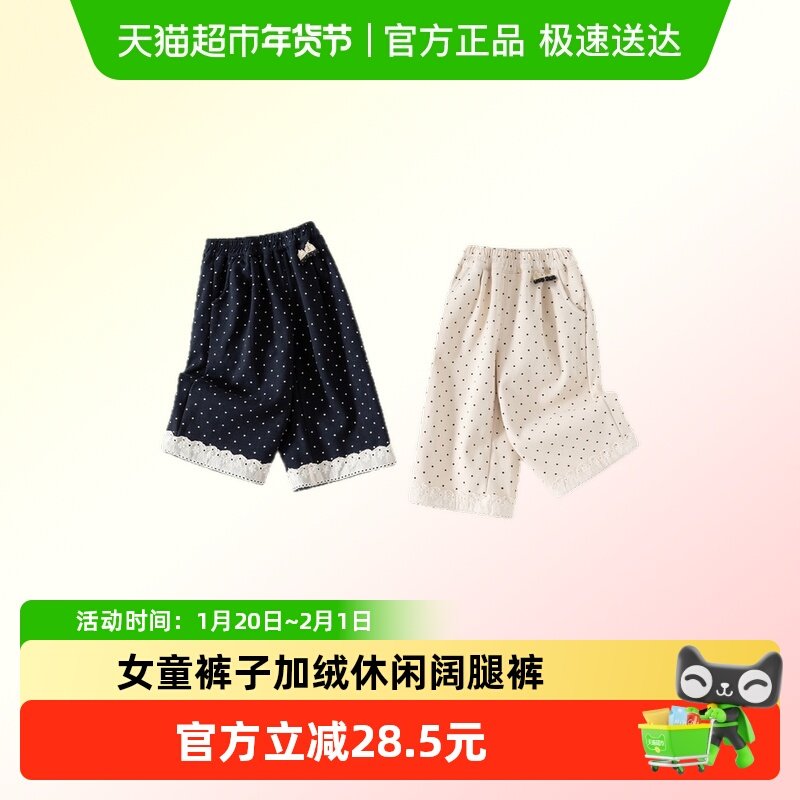 班喜迪女童裤子秋冬款新款宝宝加绒休闲裤童装儿童直筒阔腿裤冬装,童装/婴儿装/亲子装,裤子,淘宝优惠券,粉丝福利购,淘宝优惠卷