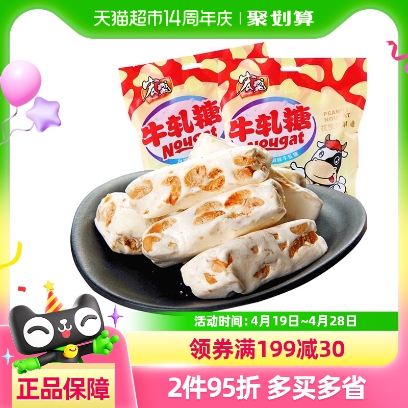 ֹţ500g13.78Ԫ(88VIP 95)