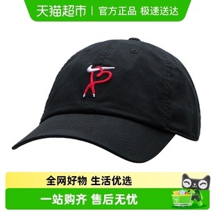 鸭舌帽透气舒适运动帽户外休闲情侣帽 CAP男爱心款 Nike 耐克CLUB