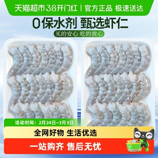 特级虾仁鲜冻无冰大号青虾仁无保水剂新鲜冷冻虾肉商用批发