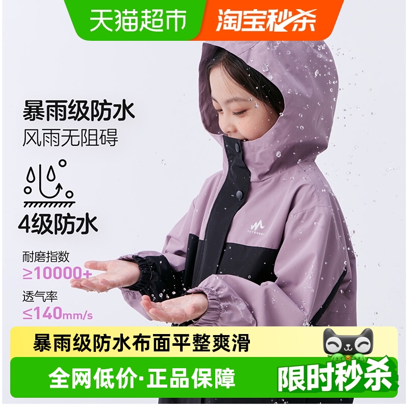 左西女童秋季新品外套冲锋衣