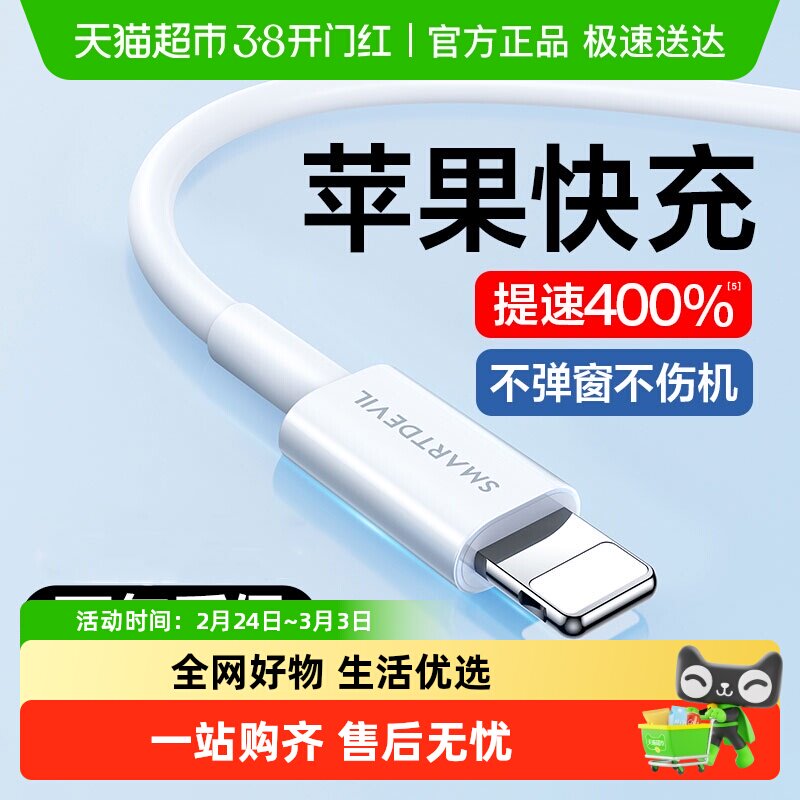 ��ħƻ��������iPhone13/14�ֻ�PD���11�������12/14Promax�ӳ�