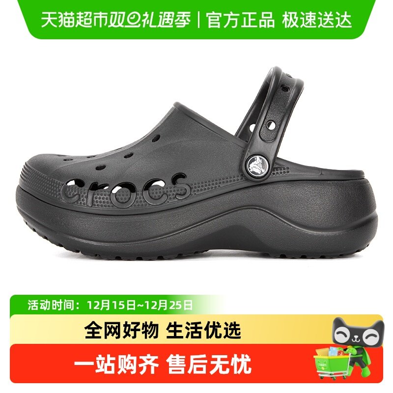 卡骆驰透气舒适运动鞋轻便洞洞鞋