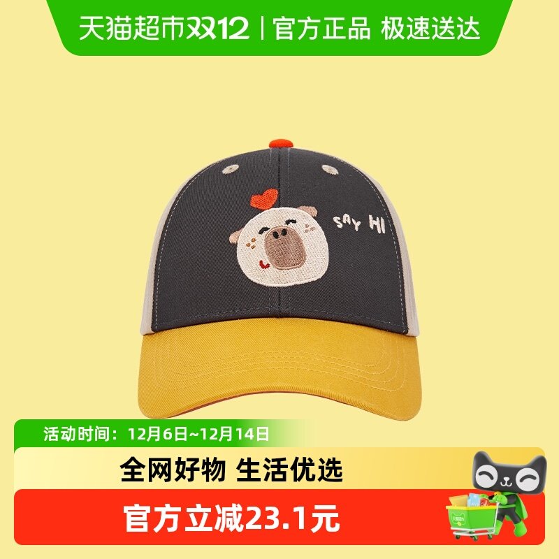 巴拉巴拉儿童帽子男女童棒球帽抗UV遮阳撞色卡通舒适时尚可爱户外