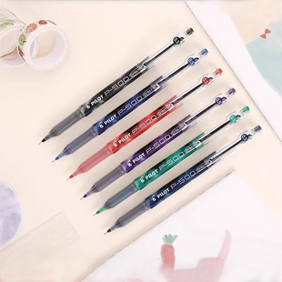 PILOT百乐P500中性笔多色一体式学生学习刷题笔记手账签字笔BL-P500啫喱墨水顺滑速干有笔帽0.5mm