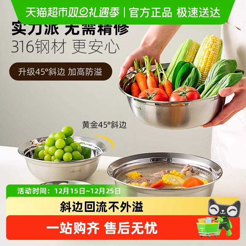 onlycook316不锈钢材质厨房用品