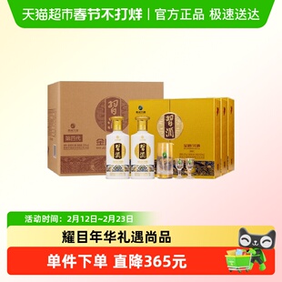 贵州习酒 金质礼盒 酱香型白酒 53度 500ml*2瓶*3盒 整箱装