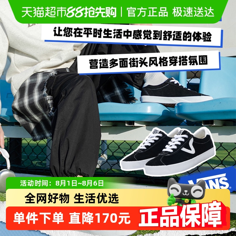 VANS男女款时尚低帮透气运动鞋
