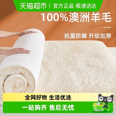 杜威卡夫100%澳洲进口羊毛绒毛毯