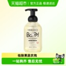 英氏奶瓶果蔬清洗剂液450ml宝宝婴儿专用奶嘴水果餐玩具洗洁精