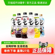 【李佳琦直播间零食节】元气森林气泡水0糖0脂0卡