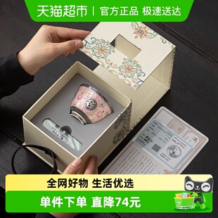 粉色 苏氏陶瓷 鎏银珐琅彩宝相花茶杯主人杯 CERAMICS SUSHI