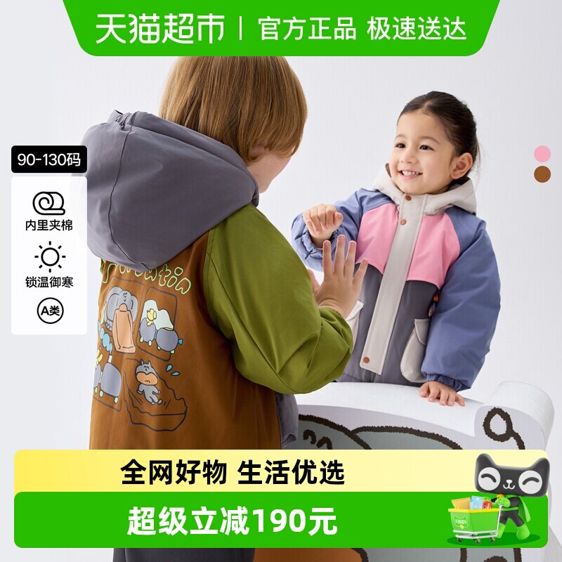 马拉丁童装儿童棉服25冬装新款男女小童防水透湿一手长棉服