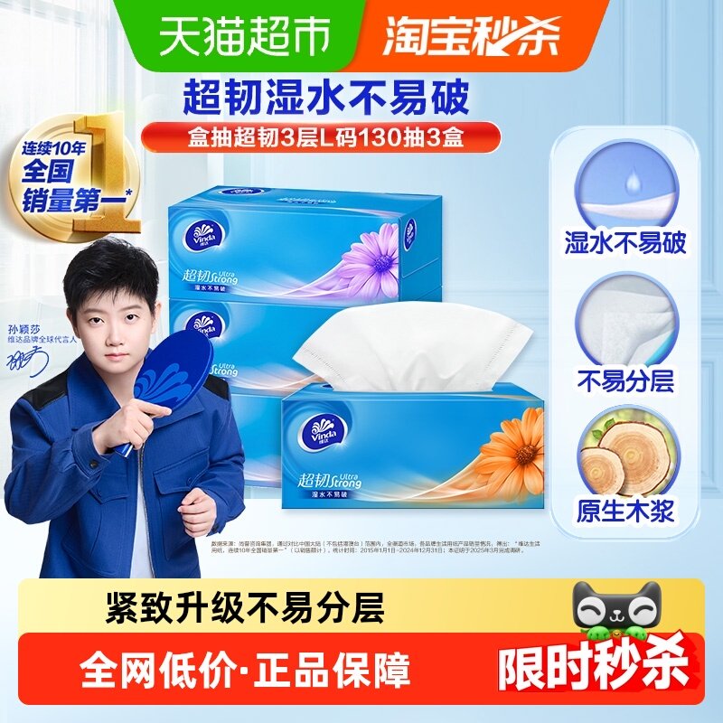 ά��г鳬��3��L�����ͽ�ֽ ������ֽ�¾ɻ췢 15.9Ԫ