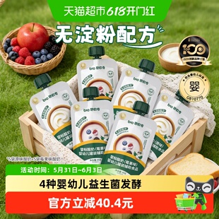 碧欧奇婴标酸奶85g*10袋