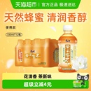 康师傅茉莉蜜茶饮料整箱0脂迷你瓶聚餐调味茶饮品