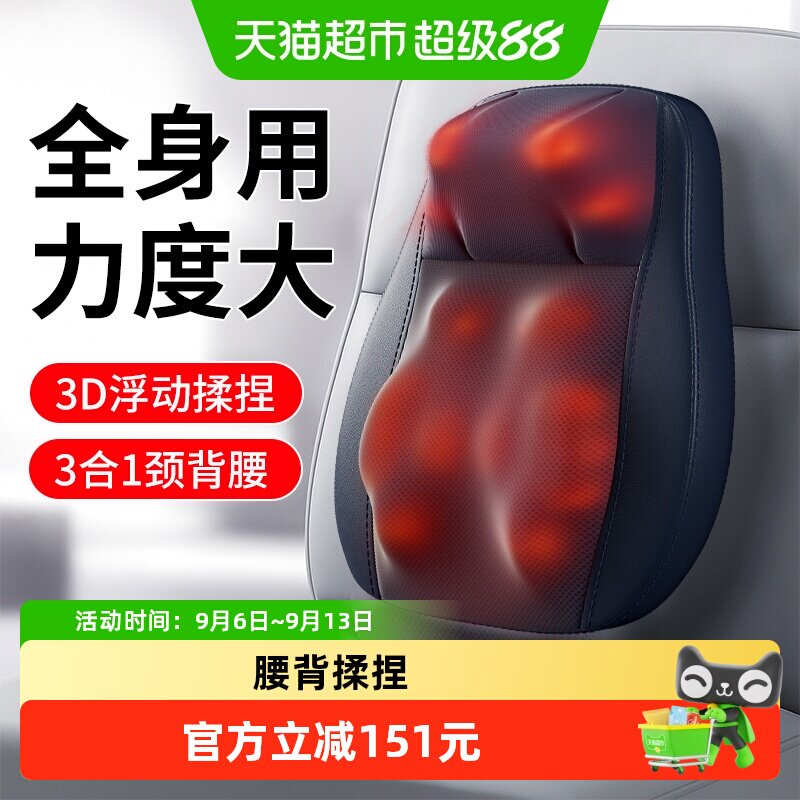 奥克斯颈椎按摩仪器揉捏按肩部背部腰部推拿多功能靠垫全身家用枕