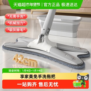 享家美免手洗拖把家用一拖净蝴蝶型自拧水托地把旋转式宿舍扦把