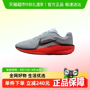 11運動跑步鞋 NIKE耐克男子NIKE AIR WINFLO 008 FJ9509