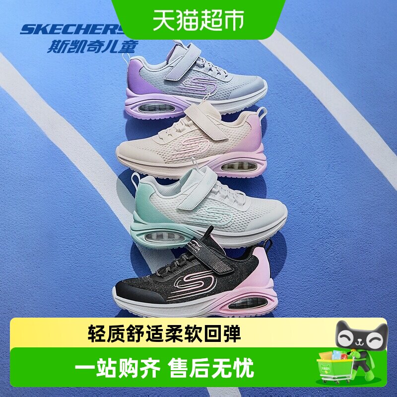 斯凯奇风豹女童运动鞋稳固后跟图片