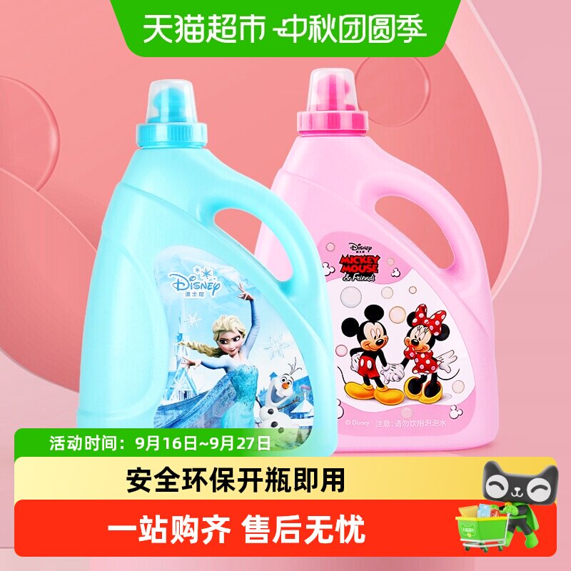 鑫行玩具迪士尼泡泡水出泡量大图片