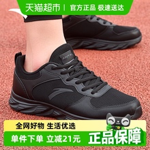 安踏运动鞋男款休闲鞋夏季新款网面透气黑色跑步鞋轻便减震鞋子男