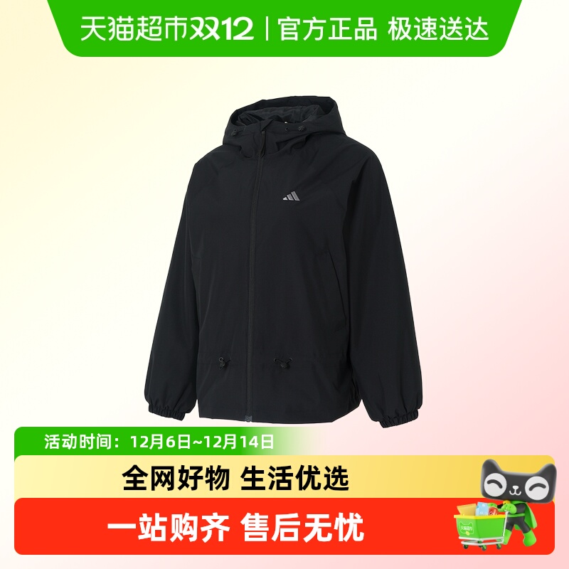 Adidas阿迪达斯外套