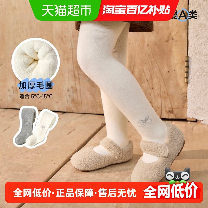 尼多熊2025儿童连裤袜秋冬宝宝裤袜女童打底袜婴儿打底裤冬季加厚,童装/婴儿装/亲子装,儿童袜子(0-16岁),淘宝优惠券,粉丝福利购,淘宝优惠卷
