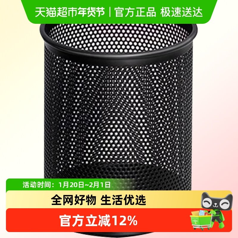 得力笔筒圆形金属网格笔插文具商务笔类收纳简约时尚化妆刷收纳筒,文具电教/文化用品/商务用品,笔筒,淘宝优惠券,粉丝福利购,淘宝优惠卷