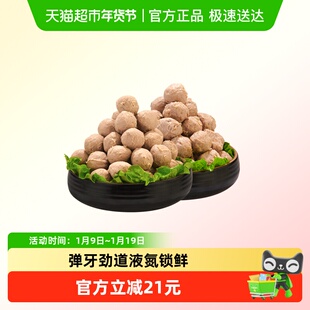 八合里手打双拼正宗潮汕牛肉丸牛筋丸汕头特产牛肉火锅食材丸子