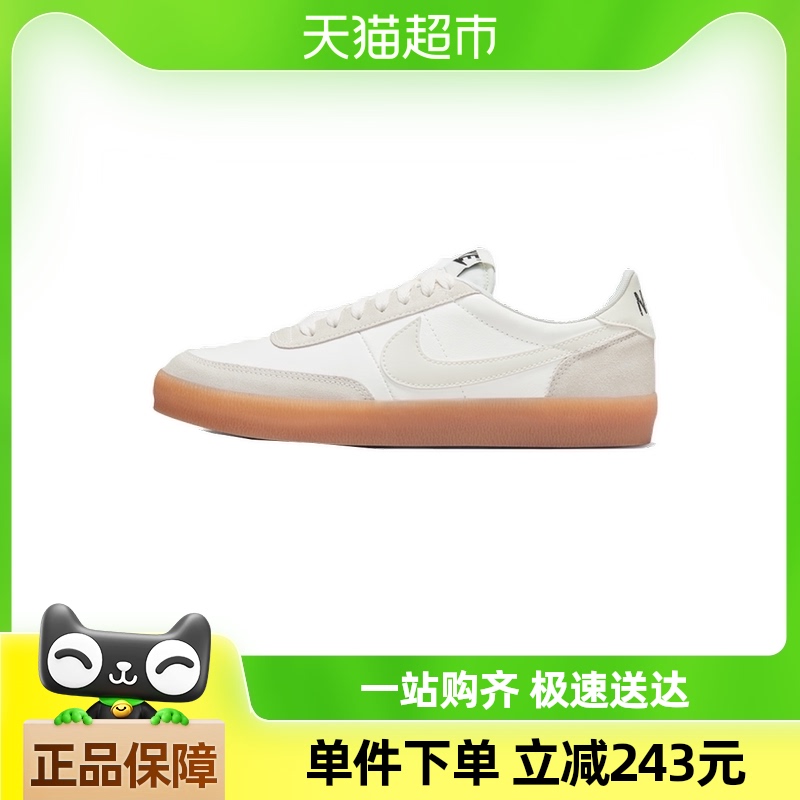 NIKEͿŮW KILLSHOT 2ЬFZ5630-101480.7Ԫ(88VIP 95)