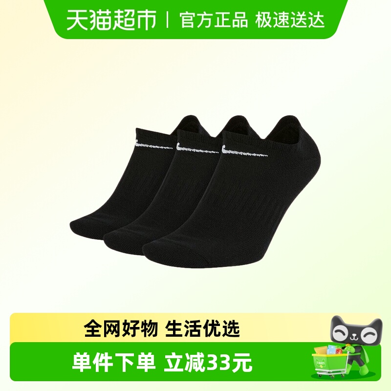 NIKE耐克中性UNK运动短袜