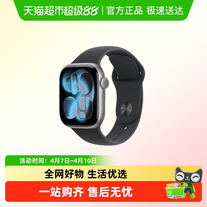 Apple/苹果 Apple Watch Series 11 智能手表 2025苹果手表s11