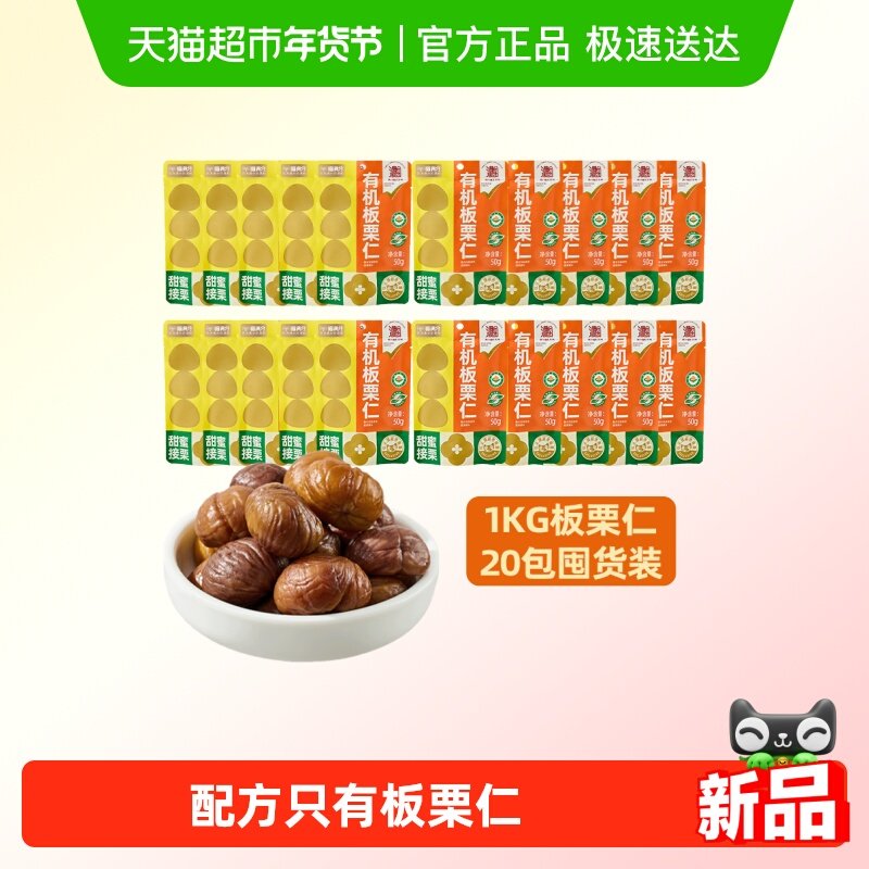 �������л�������50g*20�� 16.64Ԫ